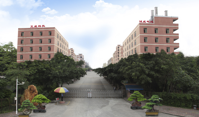 正威深圳精密线缆产业园。图片来源：正威国际集团官网