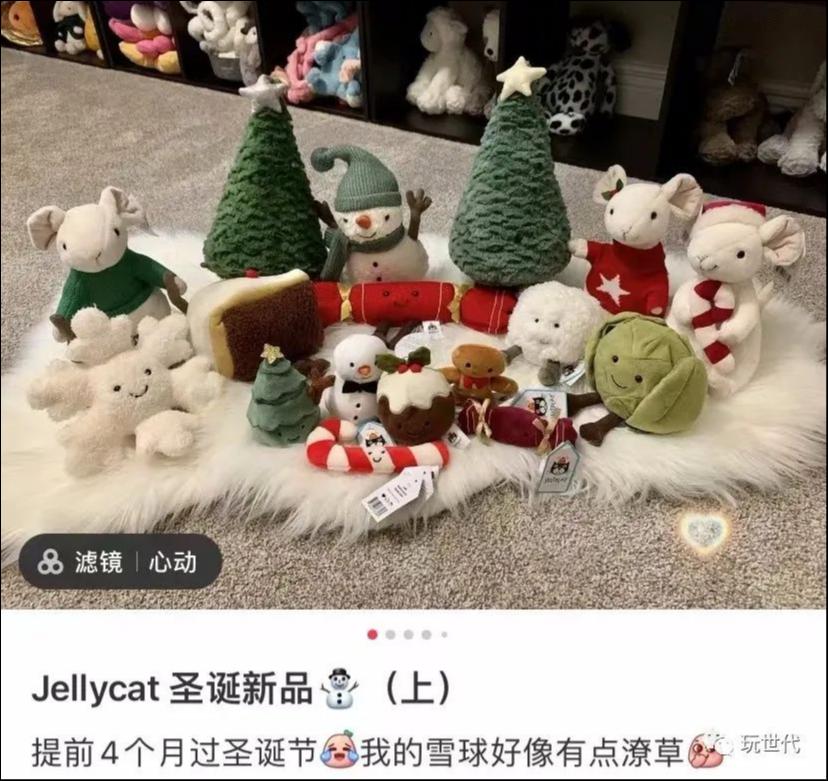 为jellycat一掷千金，毛绒玩偶成为年轻人“情感代糖”