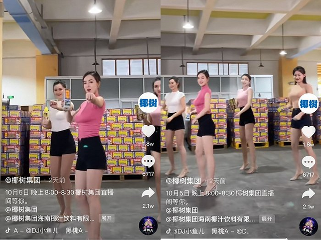 掐断的椰树直播间，掐不断的土味营销