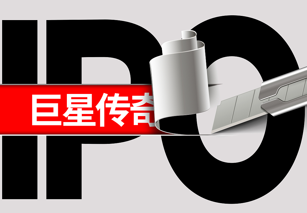 三战港交所的巨星传奇，继周杰伦后又绑定刘畊宏