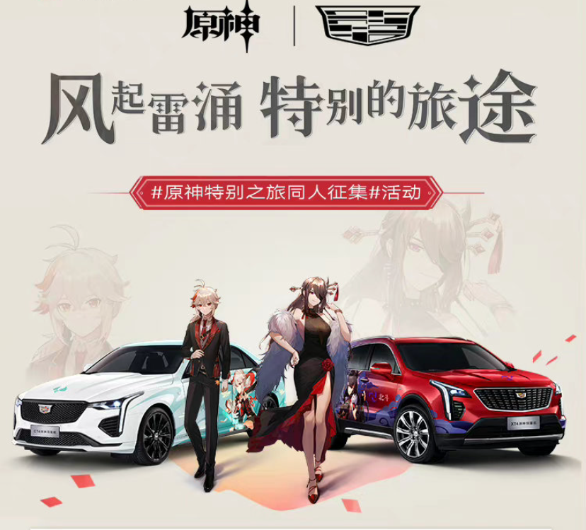 疯狂的联名潮，着急的品牌商