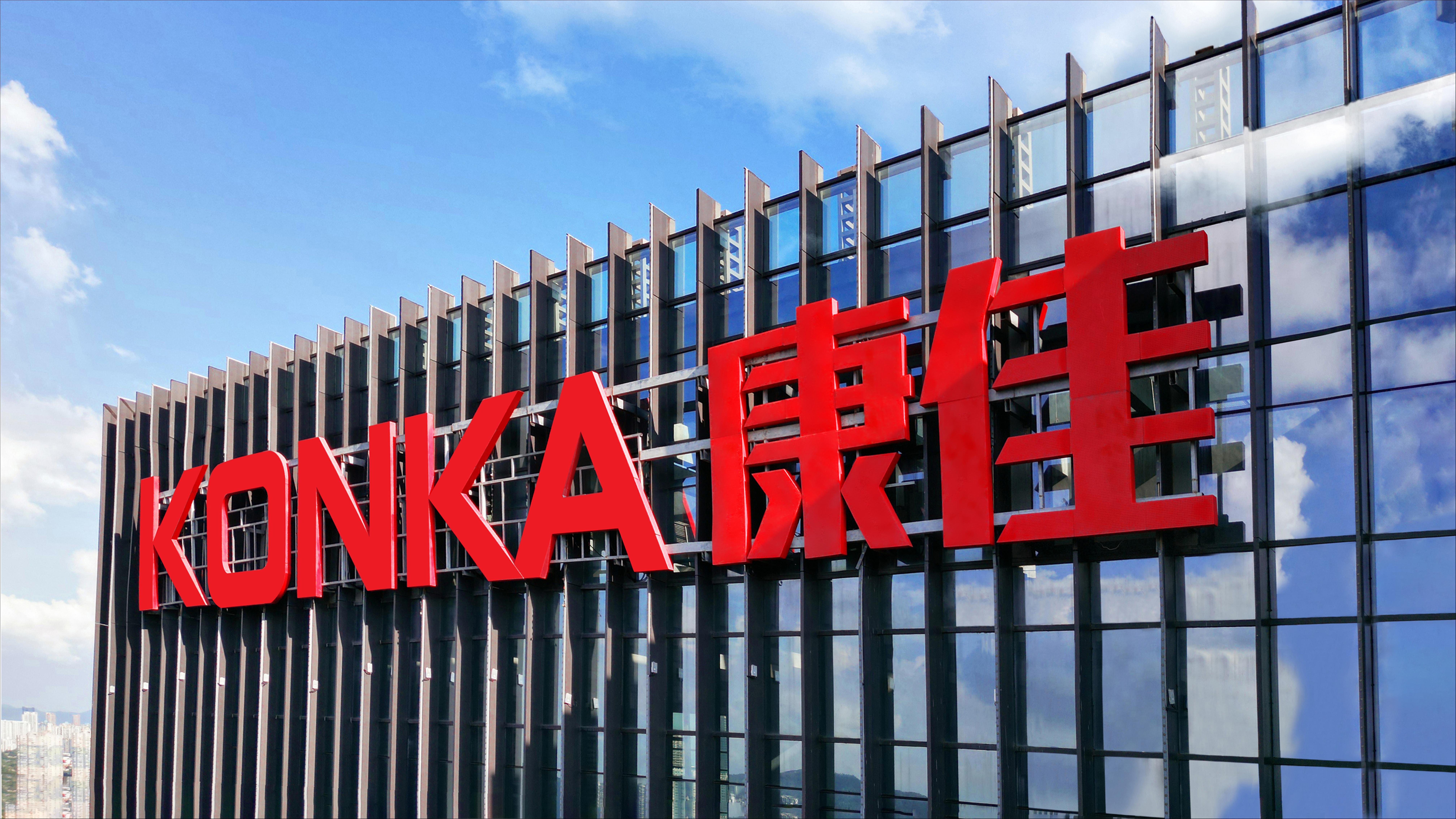 踏浪前行三周年：康佳半导体的产业化答卷 | 品牌