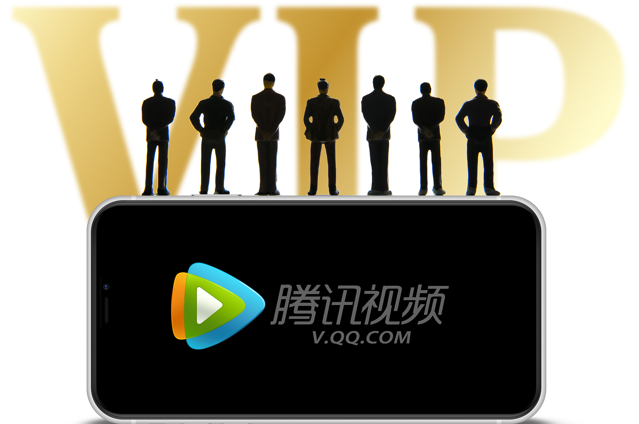 阿里VIP会员看腾讯视频？这不是一个意外的选择。