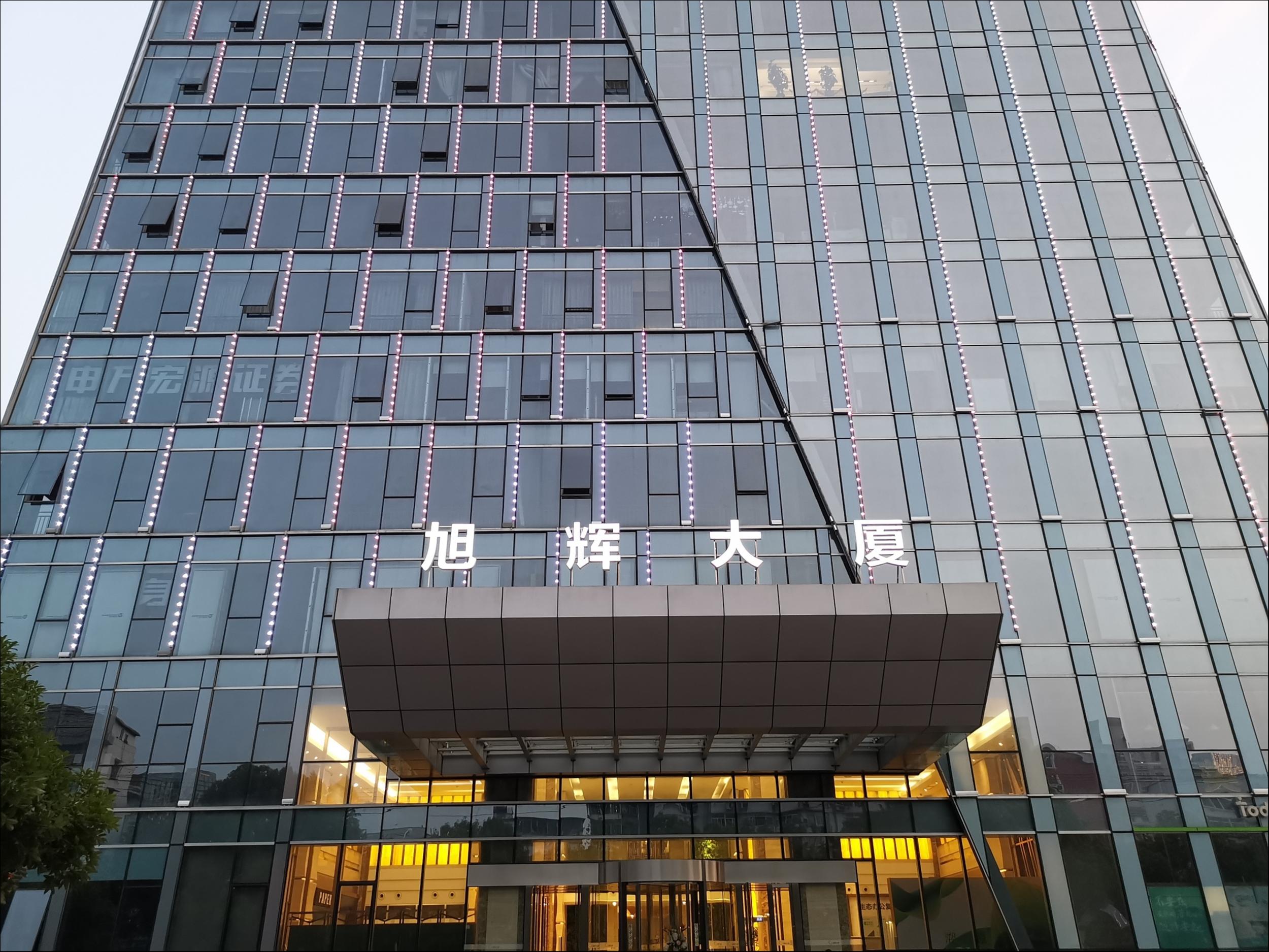 寒潮来袭，旭辉股债双杀