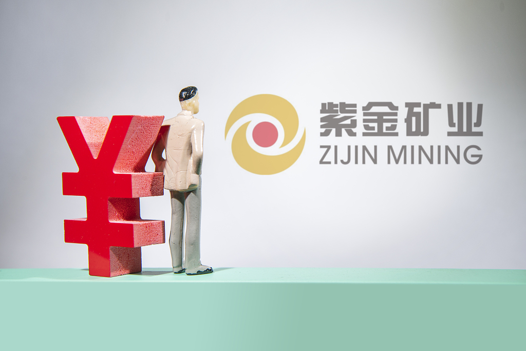 携手复星系、再花40亿买矿，2000亿矿茅意欲何为