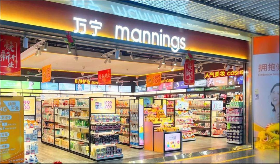 年轻人抛弃万宁