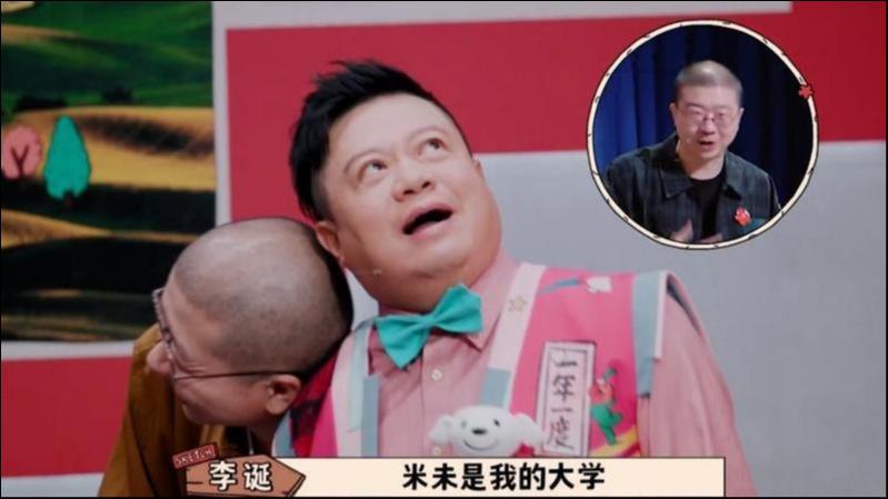 北方人更适合做喜剧吗？