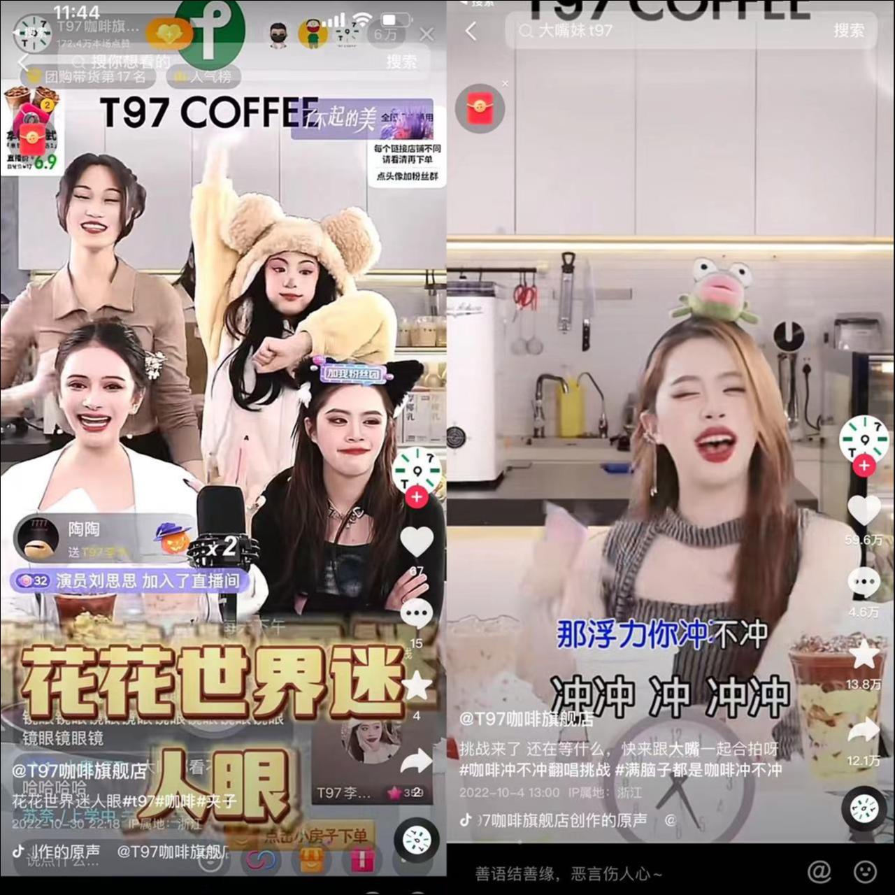 爆火的T97，“争议”李潇的生意经