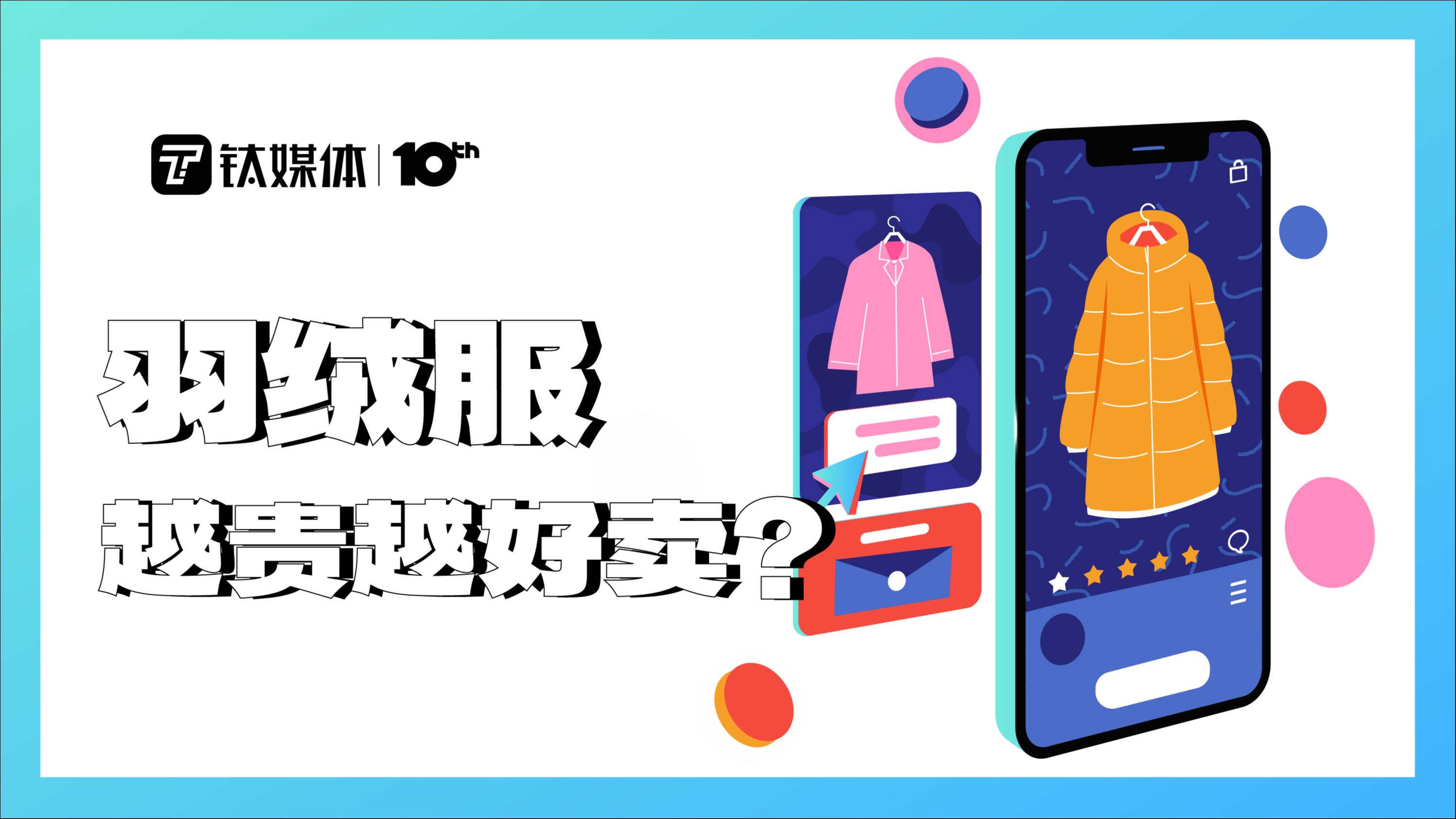 钛度图闻&middot;第六十一期