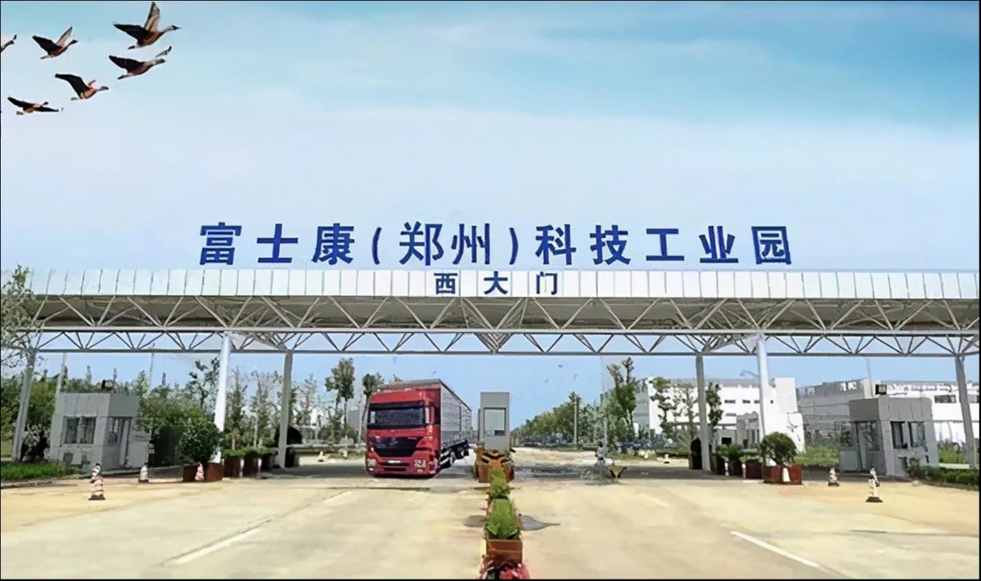 China Visual