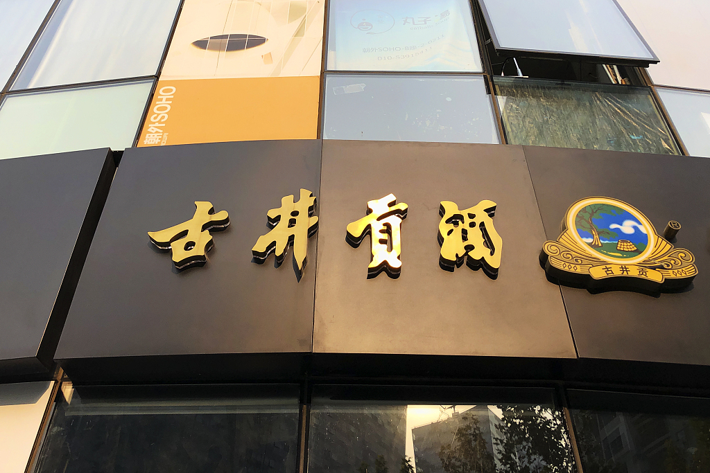 图片来源@视觉中国