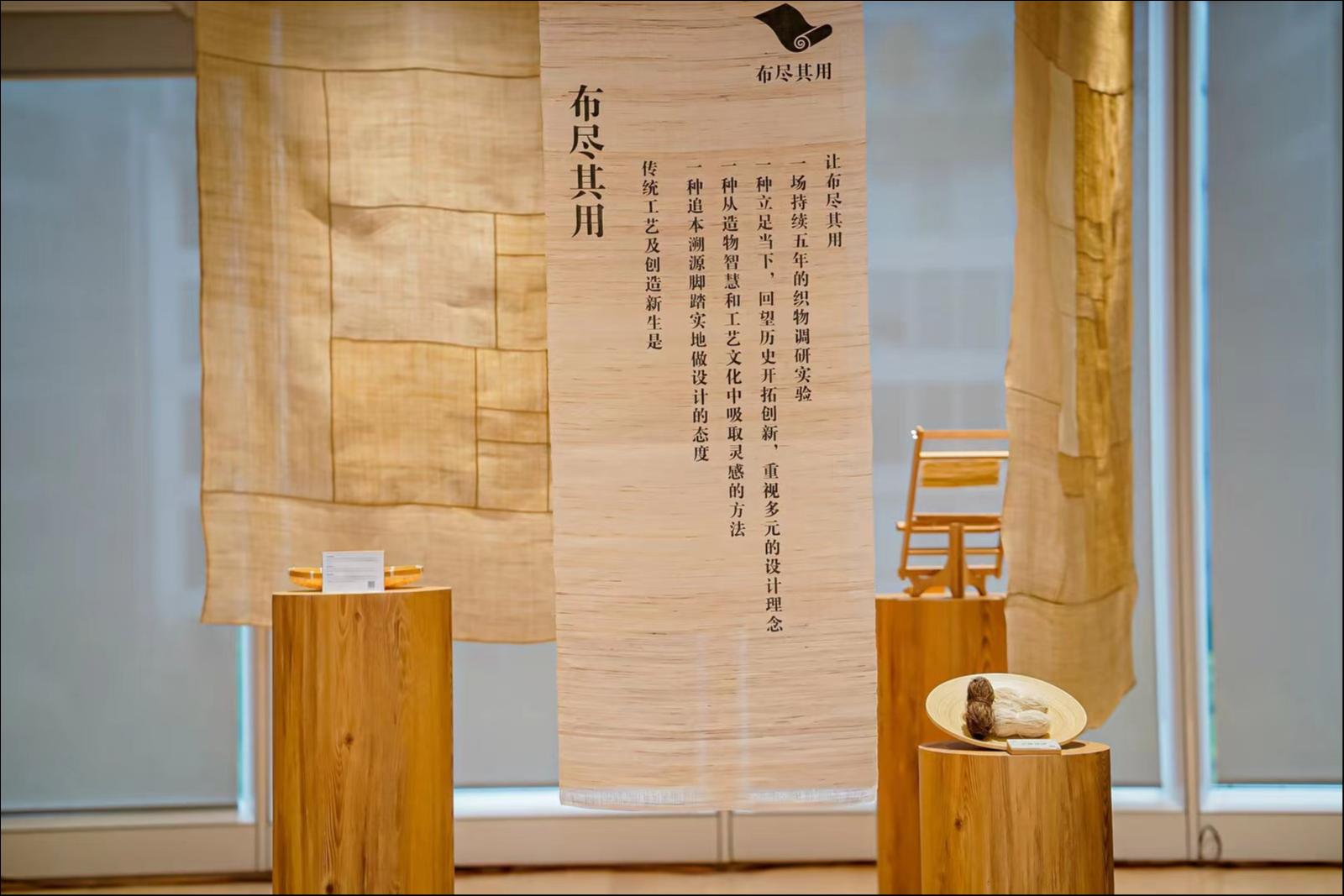 图片为线下门店&ldquo;布尽其用&rdquo;项目装置