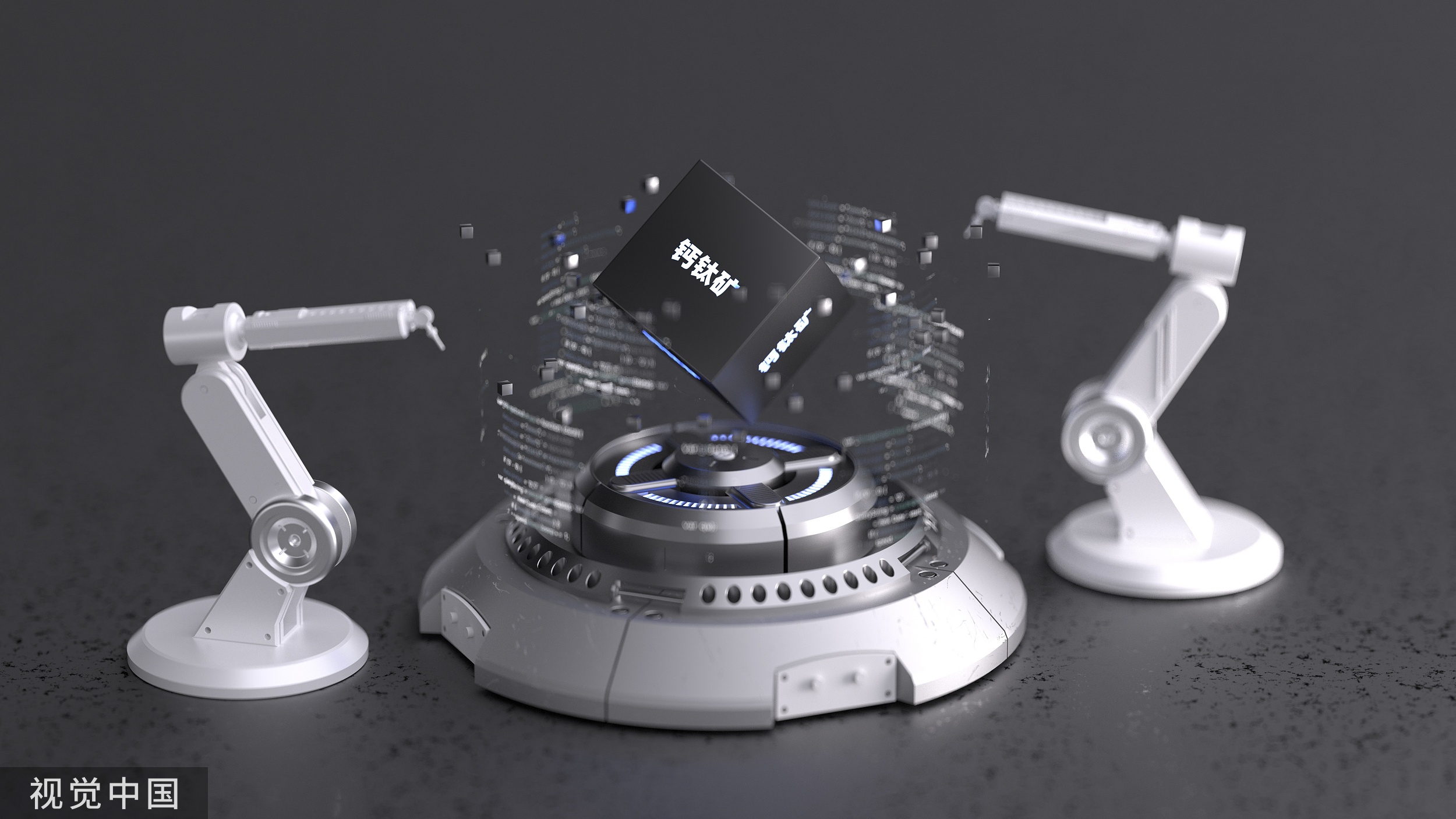 金晶科技三季报“增收不增利”，毛利率下滑19.59%，“钙钛矿”停留在概念阶段|看财报