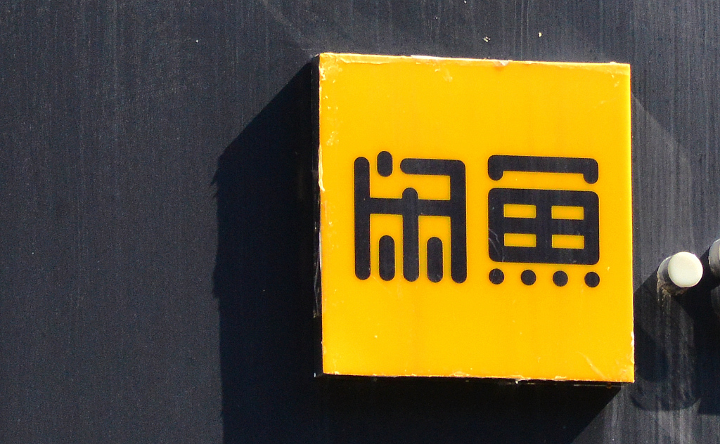 图片来源@视觉中国