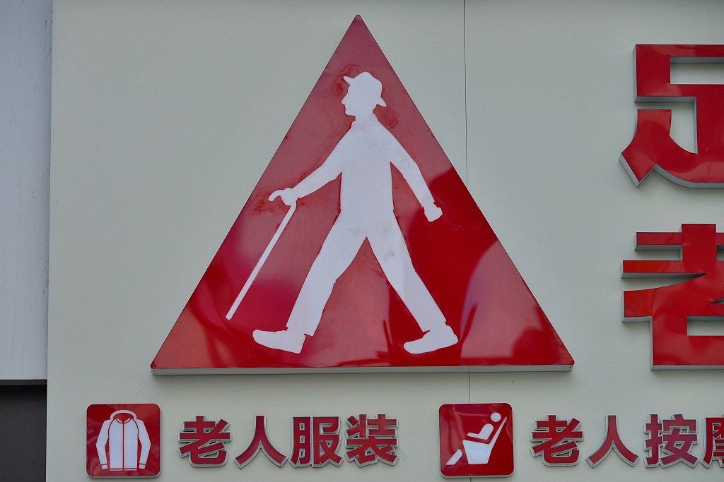 图片来源@视觉中国