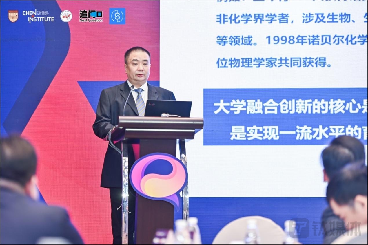 复旦大学校长金力教授