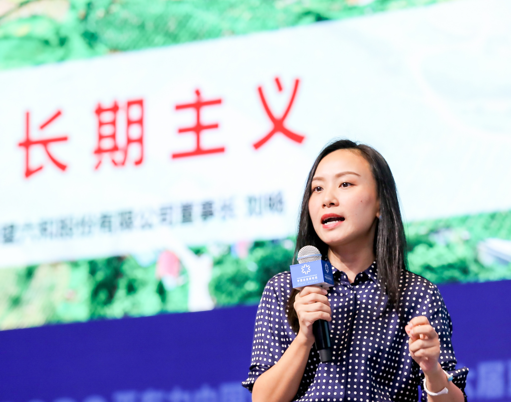 专访新希望董事长刘畅：坚持高质量发展，助力乡村振兴