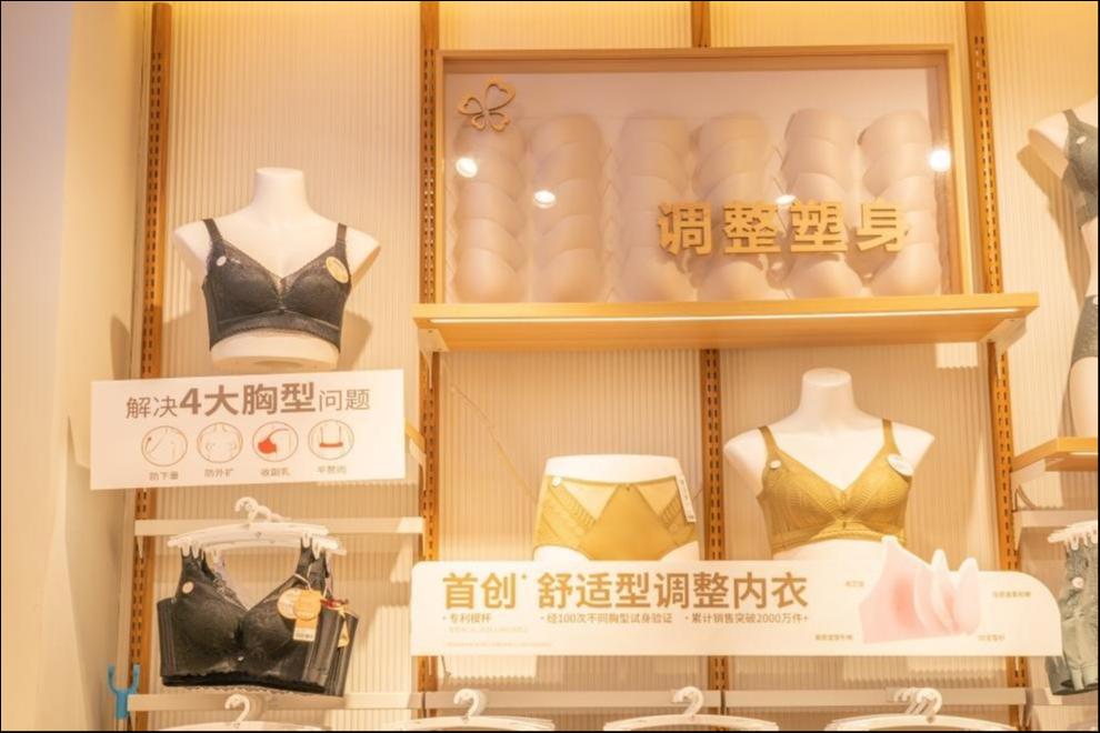 内衣产品旁的介绍牌