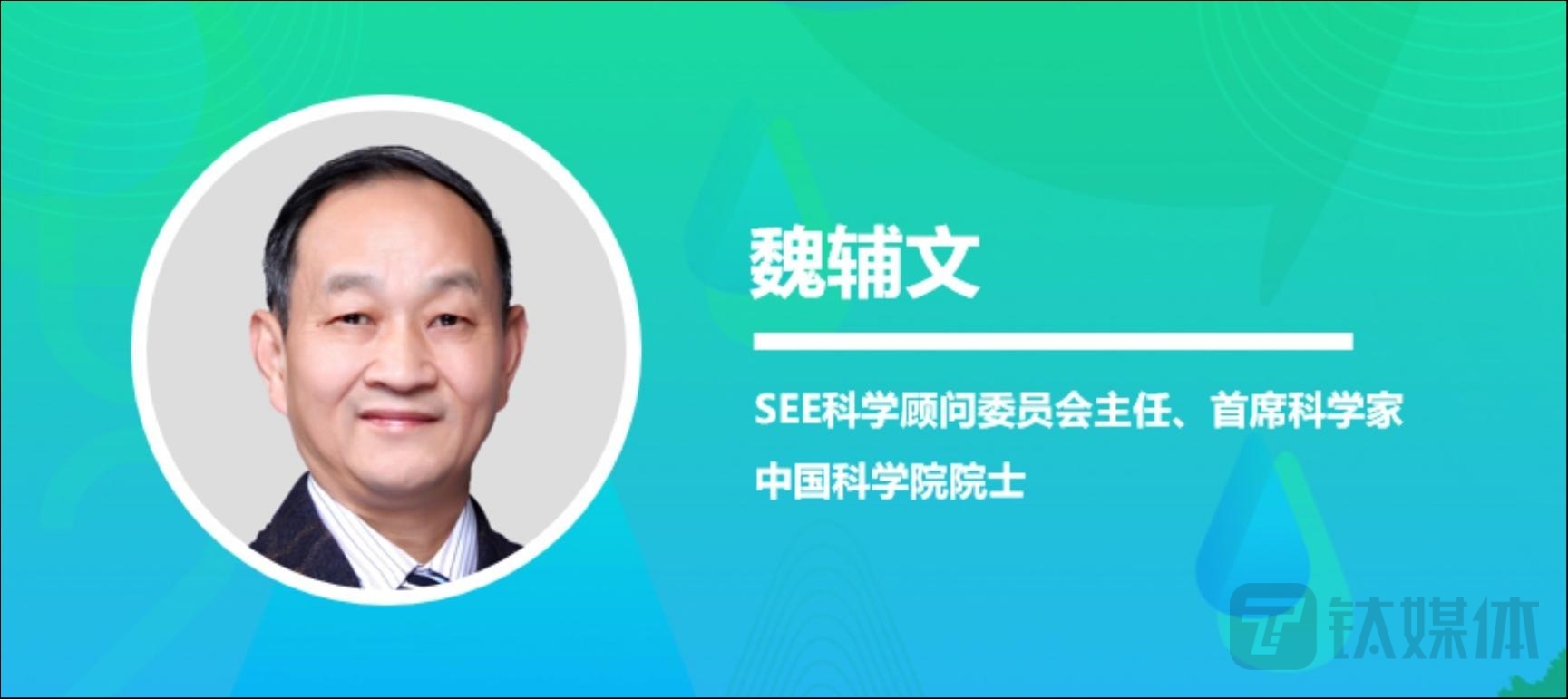 2022年SEE基金会公益发展论坛在京举行