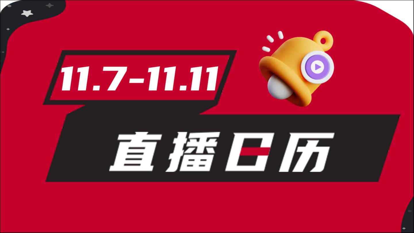 钛媒体直击2022世界互联网大会·博览会“上新”了 | 钛媒体直播一周前瞻
