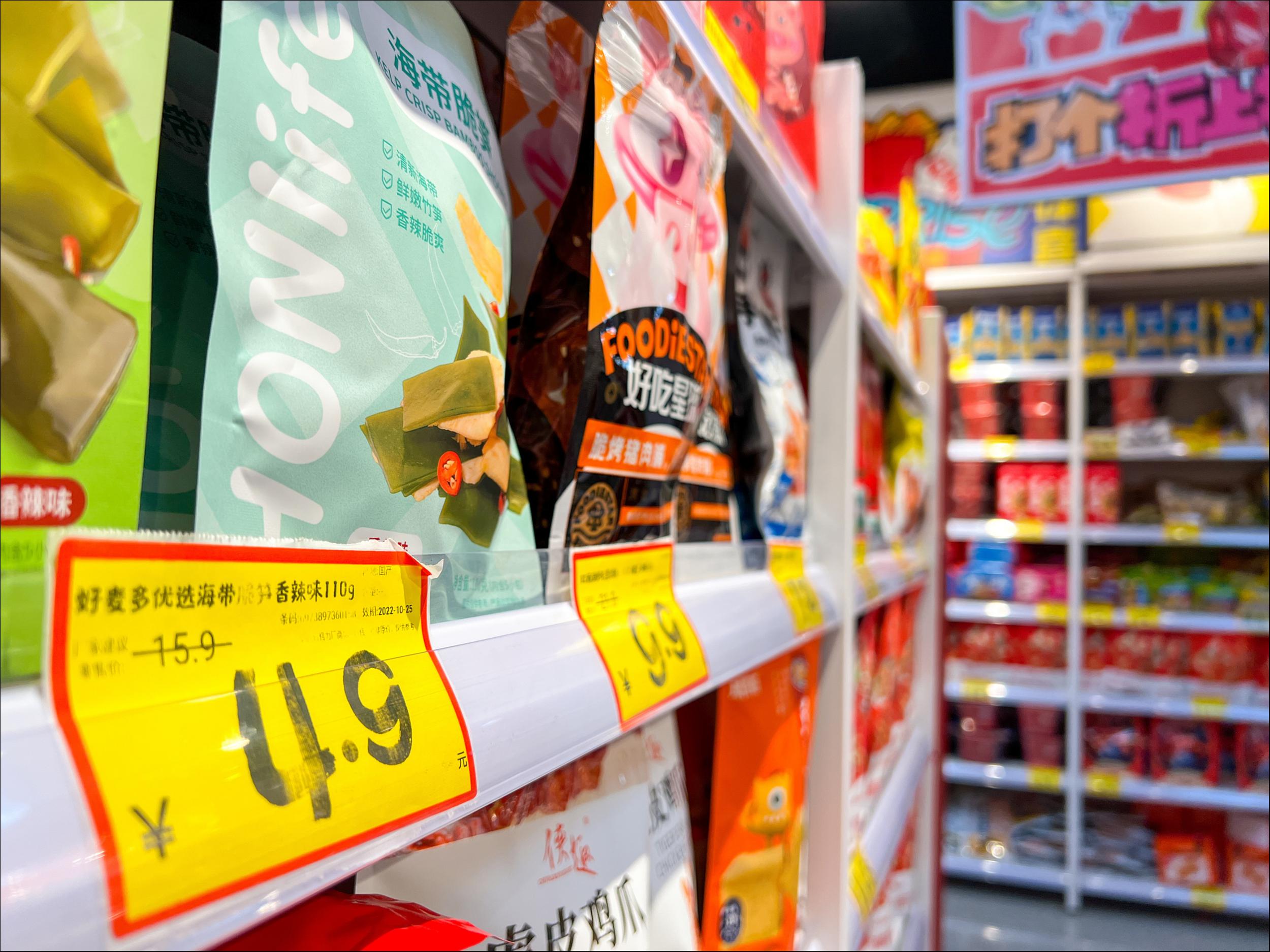 关闭低效门店、涌入折扣店，商超要靠低价生意赚钱了？| 钛媒体焦点