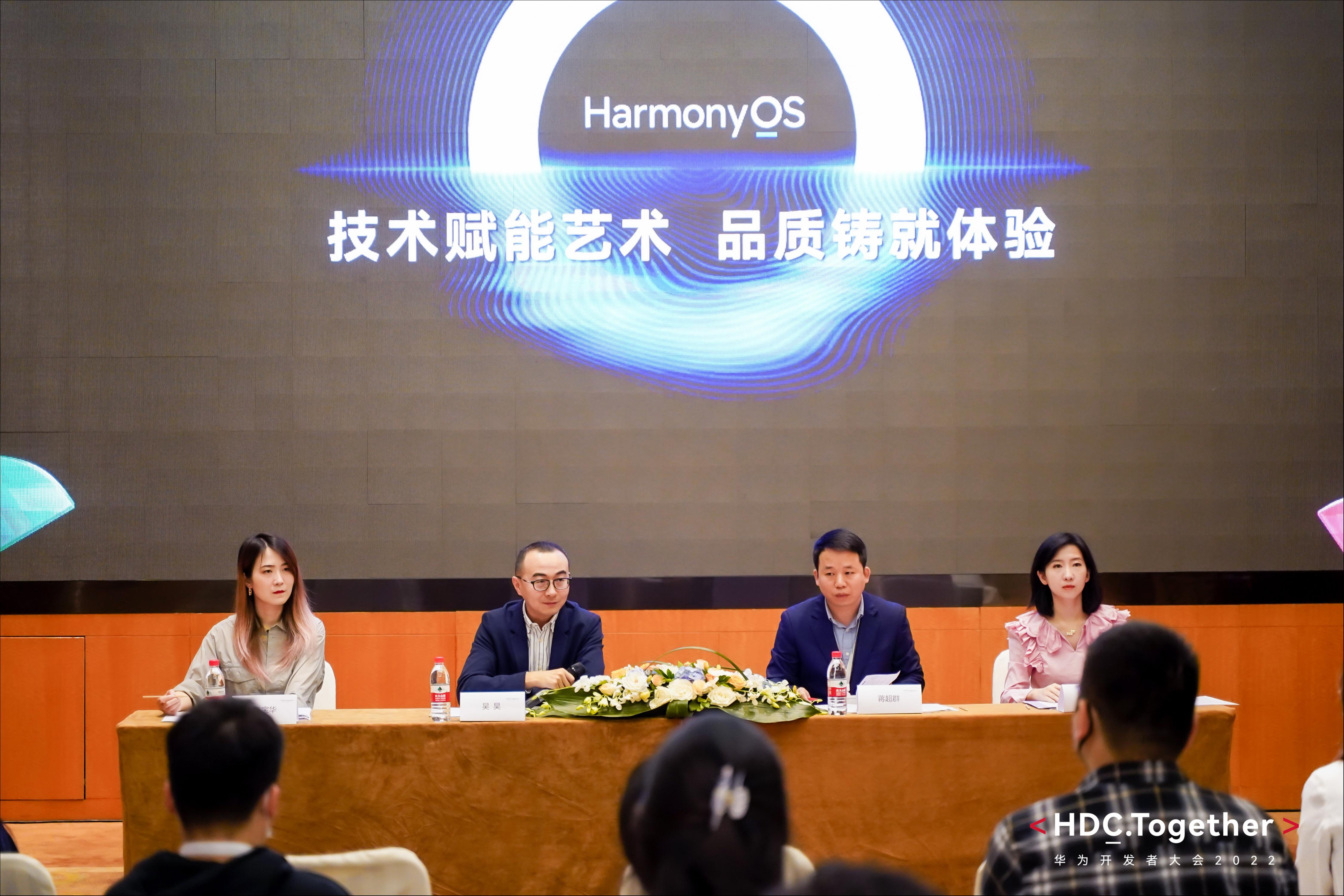 华为开启内容产业3.0时代：技术赋能艺术，使能人人皆可创作