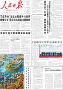 《虫虫漫画官方页面免费漫画》韩漫(完整版)全集免费阅读(下拉式沉浸)