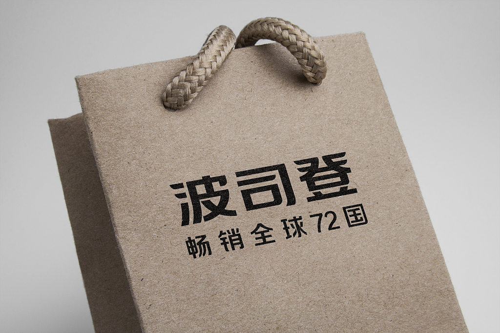 波司登因促销问题上热搜，未来还会继续涨价吗？