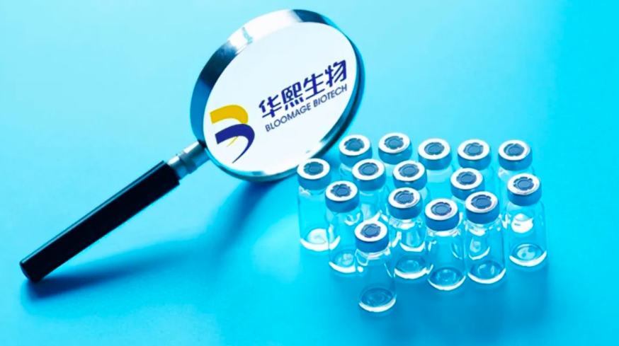 翻开华熙董事长被“举报”的老黄历，“低价收购”真相究竟如何？