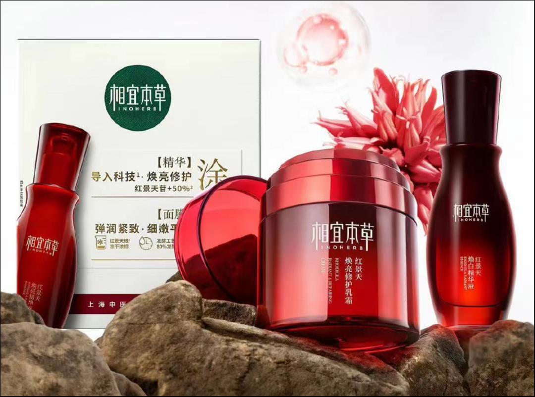 三启IPO，相宜本草再“青春”？