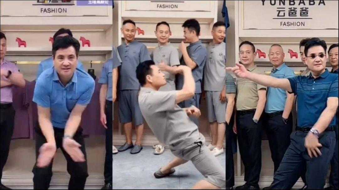 揭秘全网最火“爸爸团”：90后小镇青年操盘，从抖音入淘