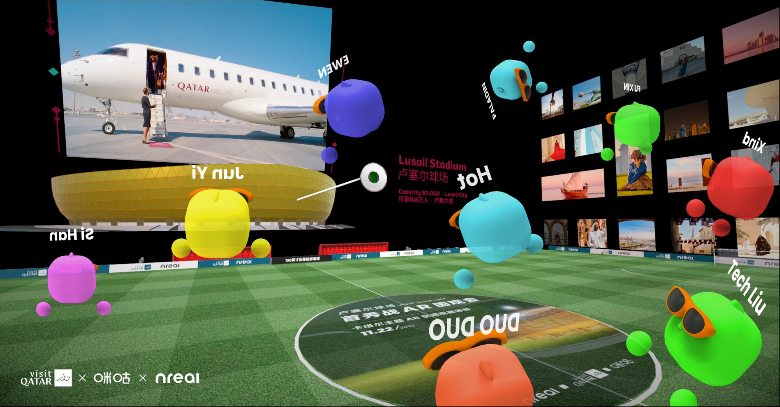 将卢塞尔球场“搬”回中国，AR实现球迷远程沉浸观赛新体验