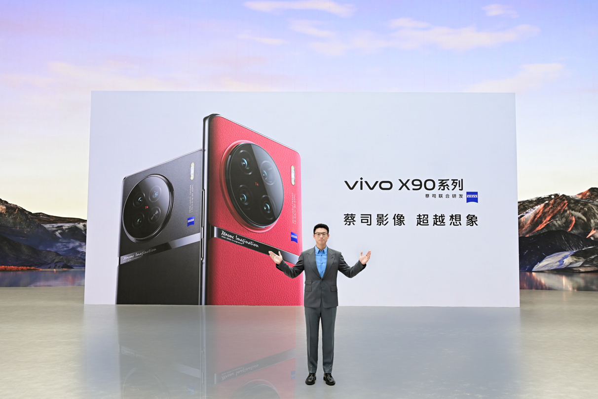 新一代双芯方案强化移动影像，vivo 发布X90系列新品