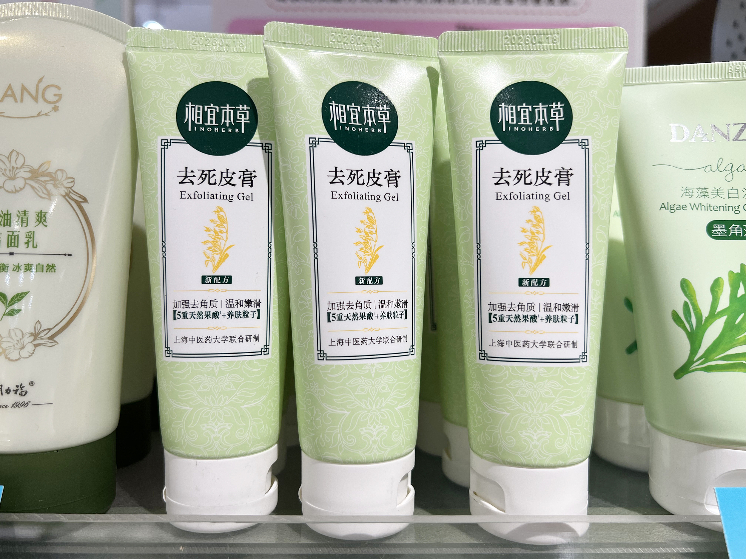 相宜本草再战IPO，“翻红”容易“翻盘”难？