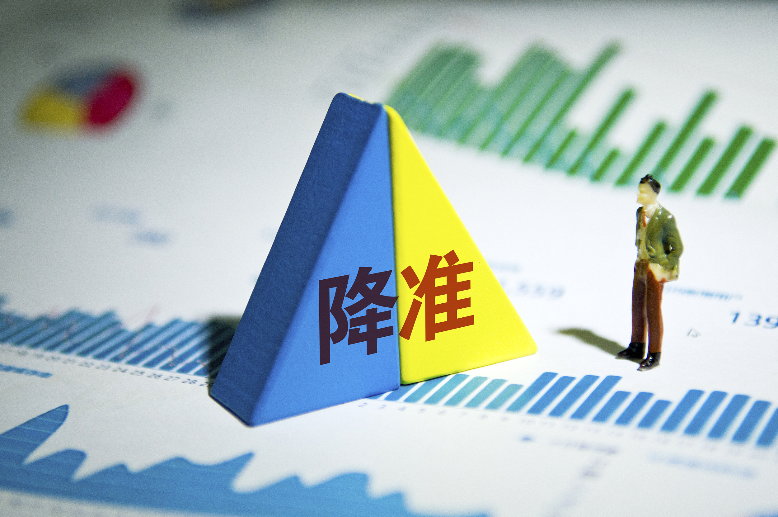 二次降准落地，释放5000亿资金对市场有何影响？