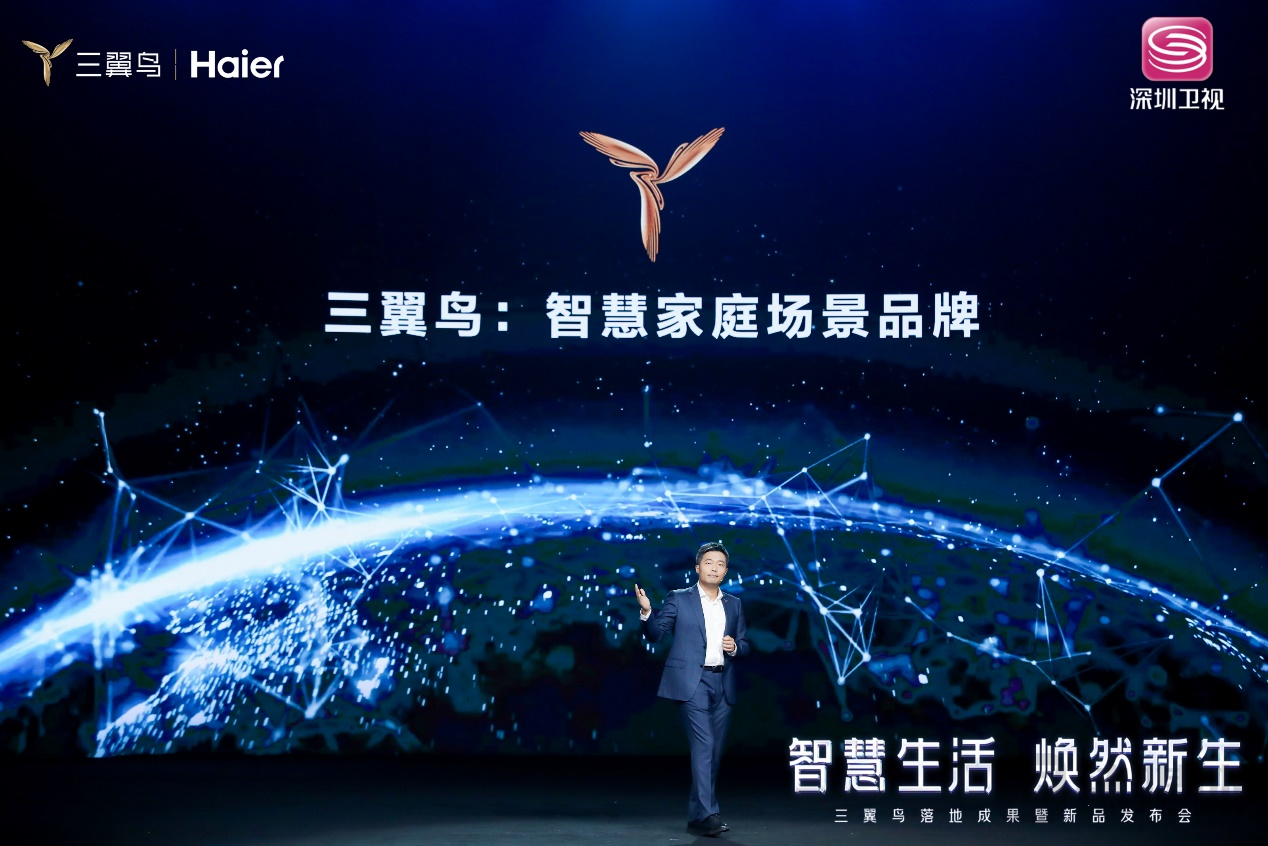 三翼鸟宣布进行品牌升级，2023年建成3300家智慧生活体验馆 | 科技前线