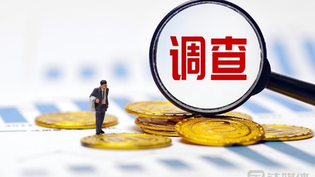 浩欧博上市不满两年业绩股价双降,还因信披问题被调查