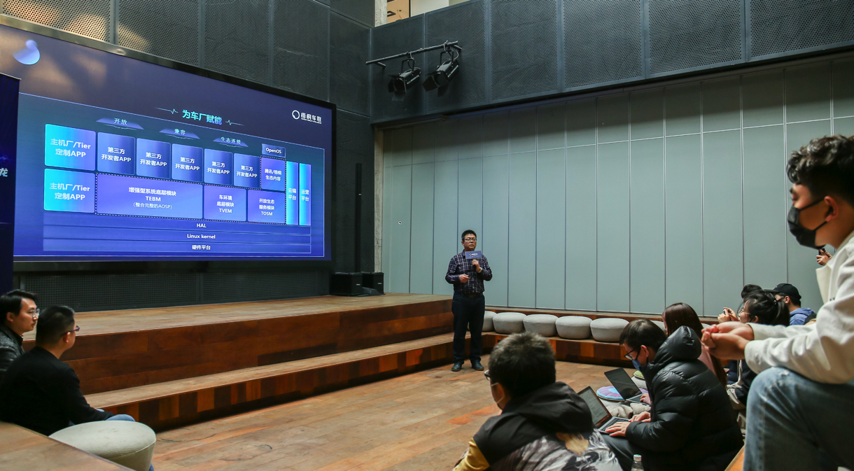 梧桐车联技术委员会轮值主席王超