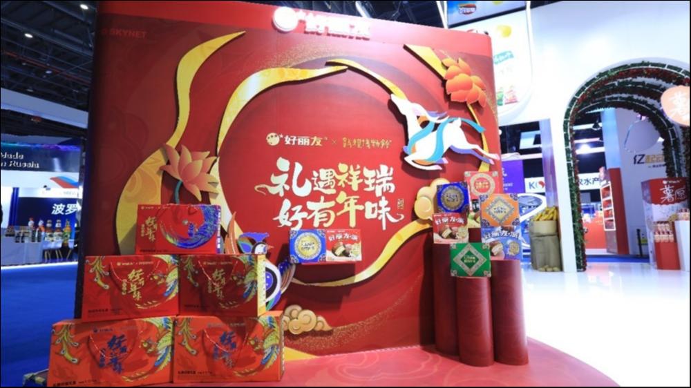 图为好丽友和敦煌博物馆联名产品