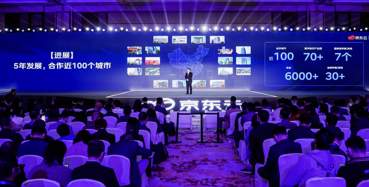 京东科技数字城市群副总裁徐伟光