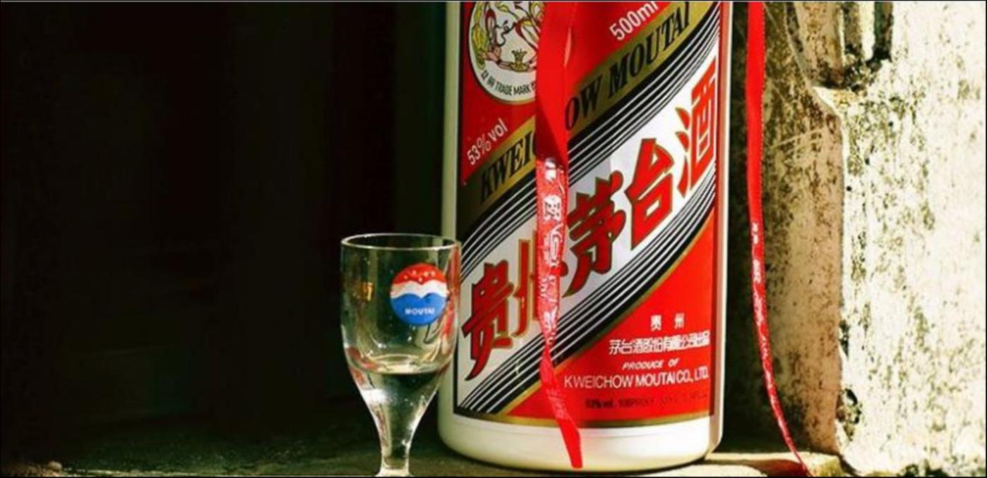 贵州茅台酒