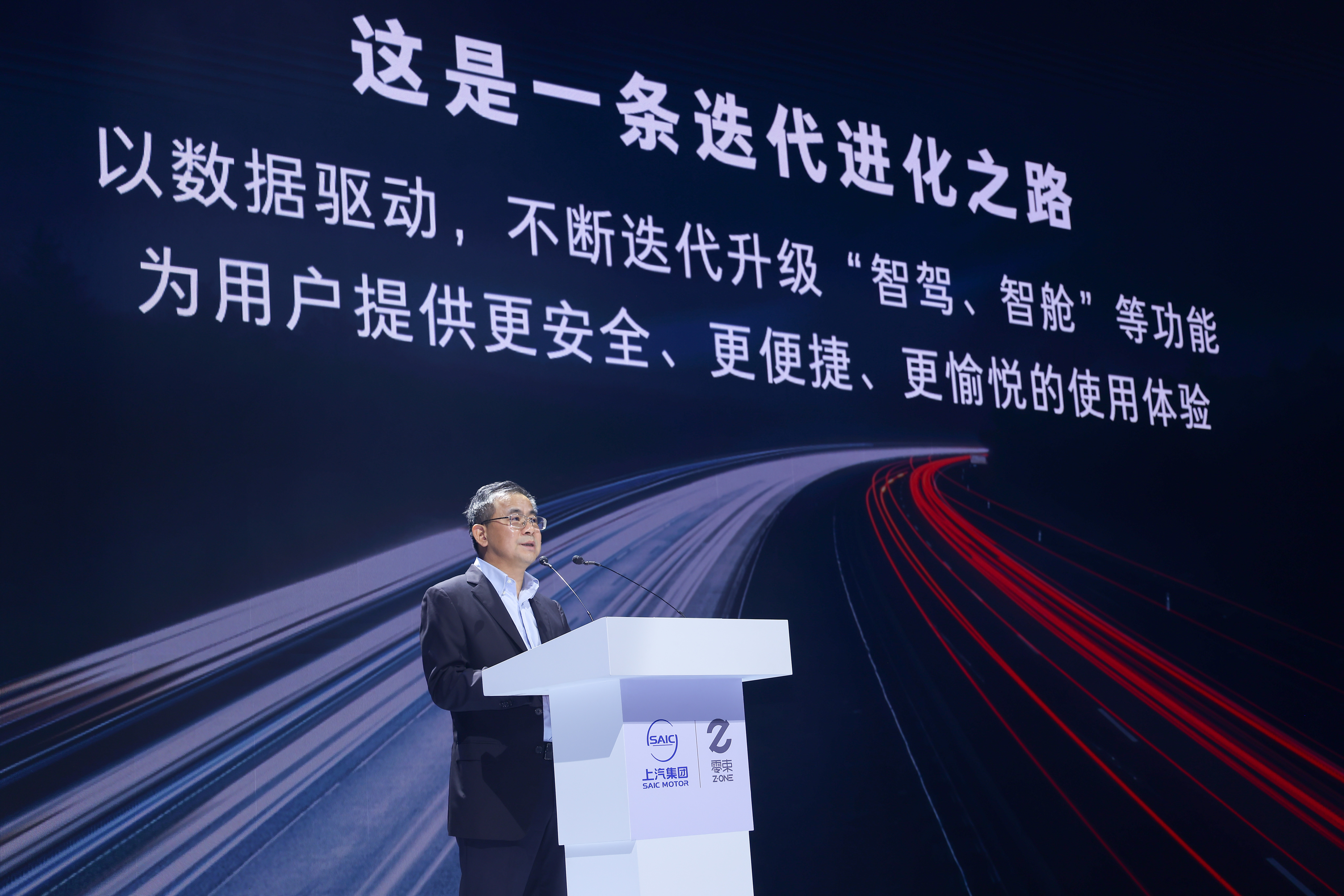 上汽集团总裁王晓秋