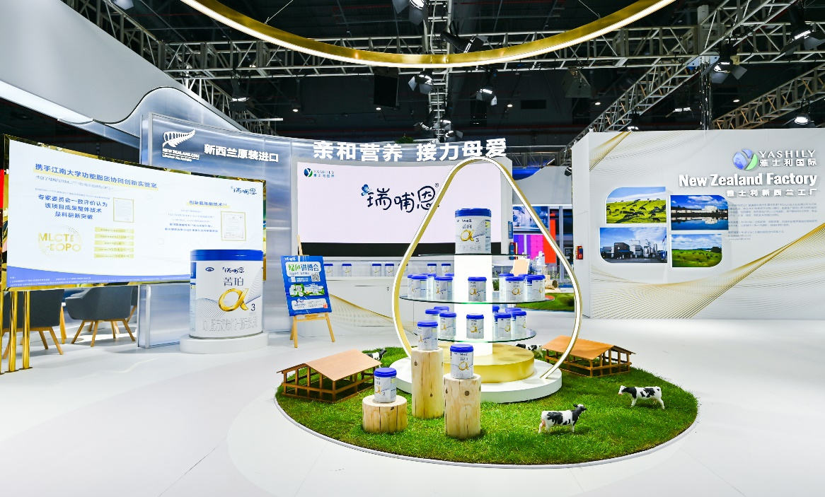 图为雅士利多款奶粉