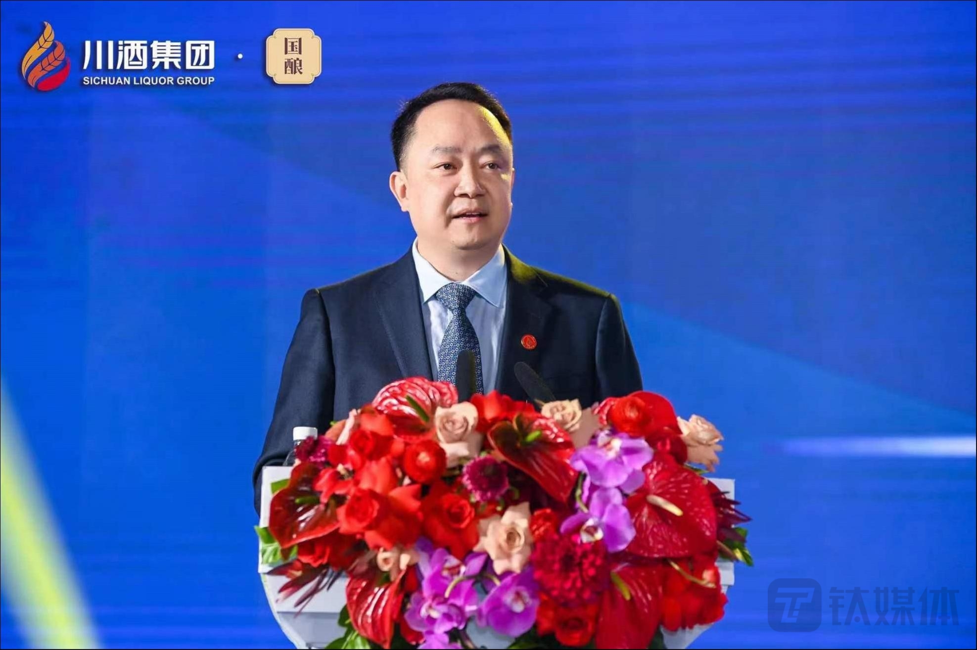 川酒集团党委书记、董事长曹勇在现场发言