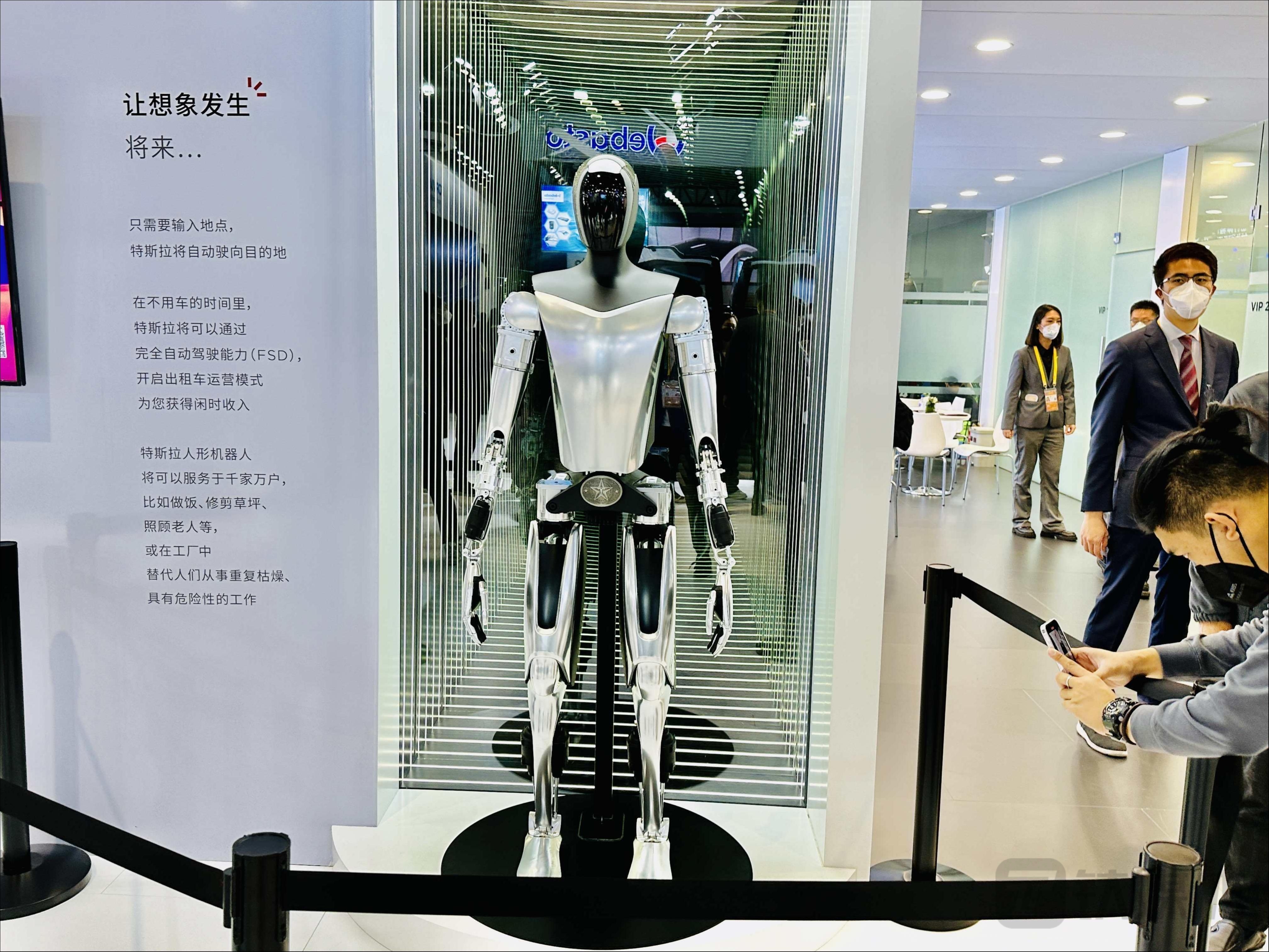 （图片来源：钛媒体App编辑拍摄）