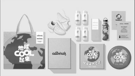 蜜雪冰城进军日本;植物标签联名Allbirds;Seesaw携手天目里美术馆打造艺术季|ag电子游戏大赛周报