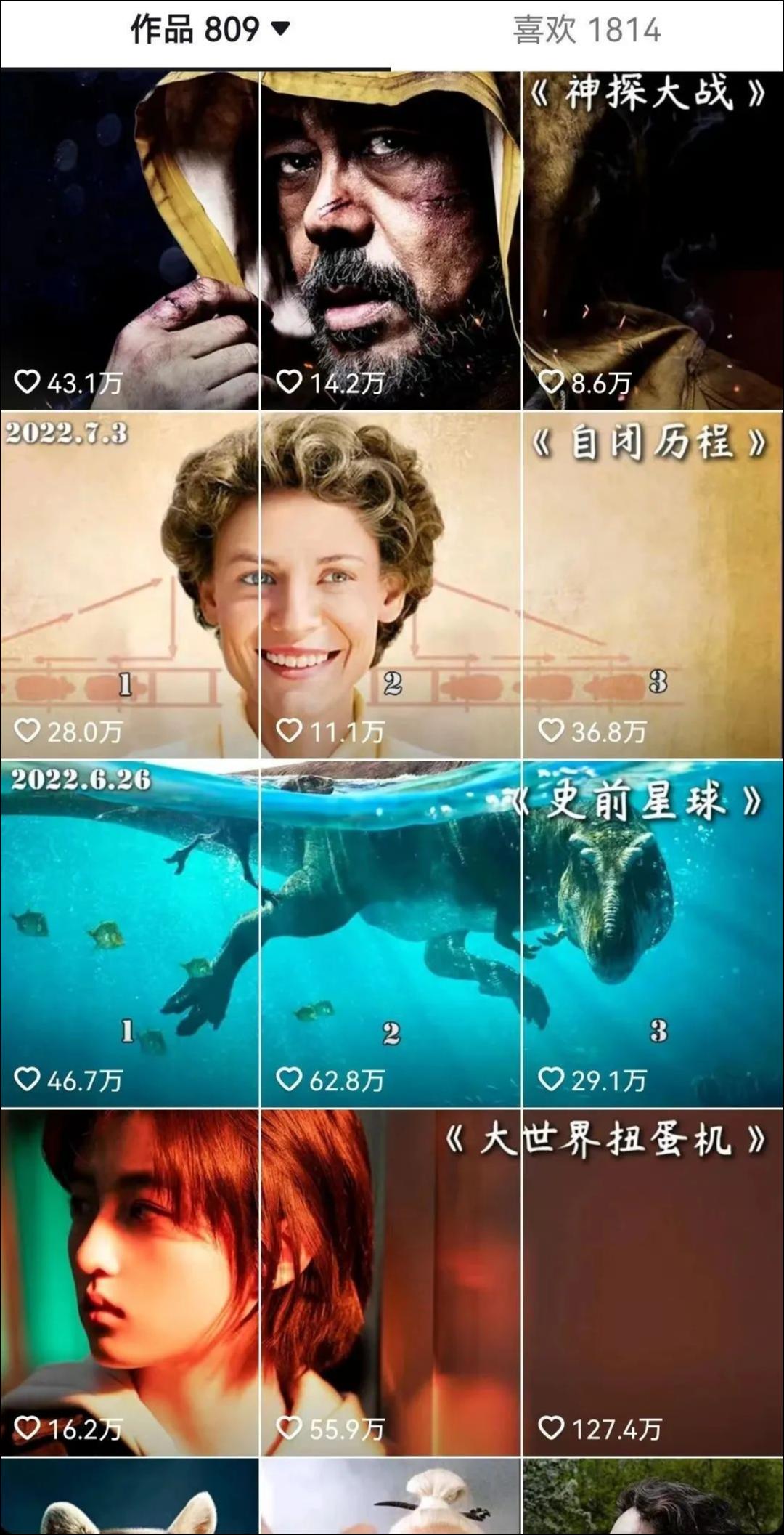 注意看，小帅和小美，正在杀死电影