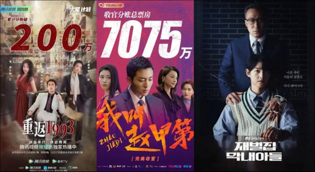 内外出圈，男频爽剧遇到了好时候