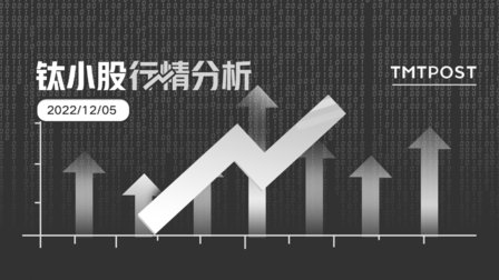 12月5日A股分析:沪指涨1.76%,中字头概念全天活跃