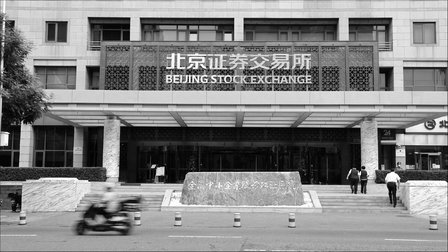 【北交所周报】北交所将迎来首个上市的外资企业;首批北证50指数基金发行; IPO闯关6过6;新股“方盛股份”、“格利尔”上市涨超30%